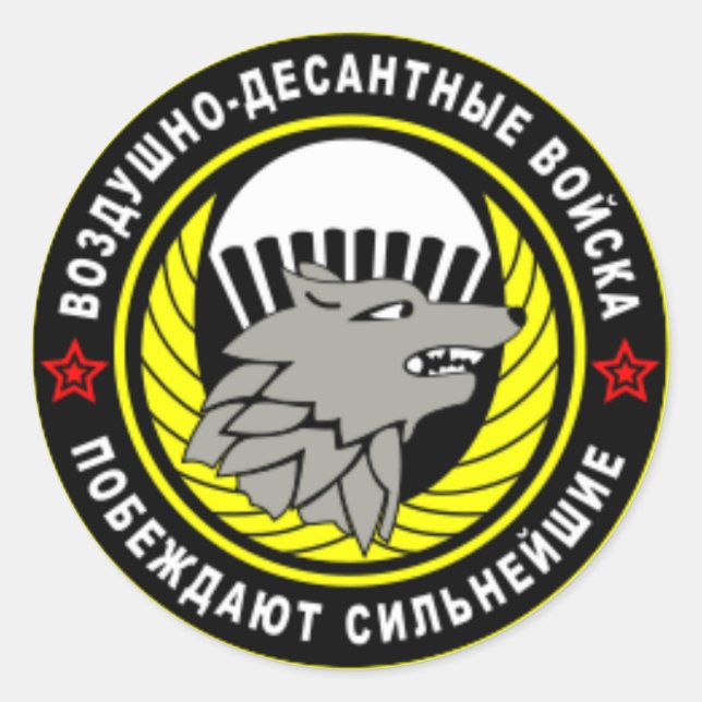 Russian 45th airborne recon patch classic round sticker (Front)
