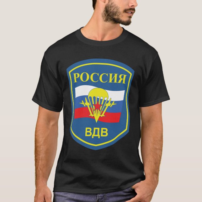 Russian Airborne T-Shirt (Front)
