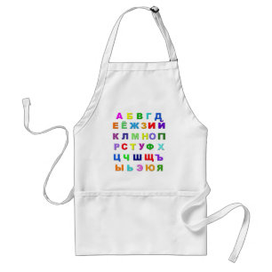 Russian Alphabet Adult Apron