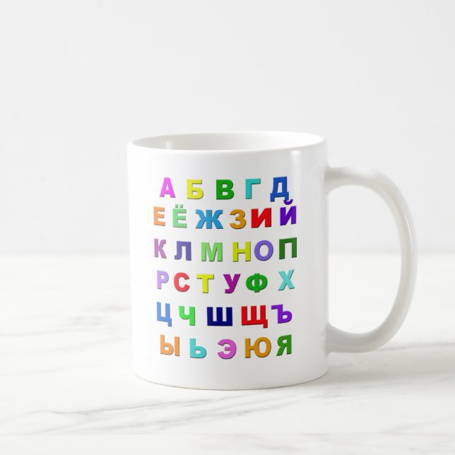 Russian Alphabet Coffee Mug (Right)