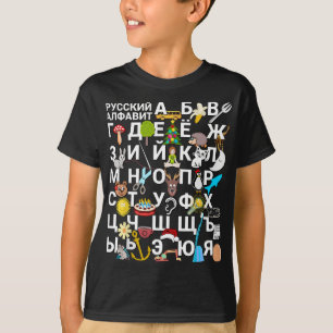 Russian Alphabet. Images Help Learn Cyrillic Lette T-Shirt