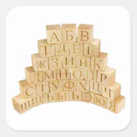 Sticker Letters of the Russian alphabet 
