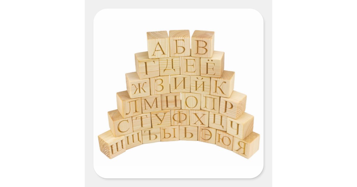 Russian Alphabet Letter Stickers, ABC Stickers Zazzle