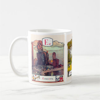 Russian Alphabet Picture Mugs Complete, #3 of 12
