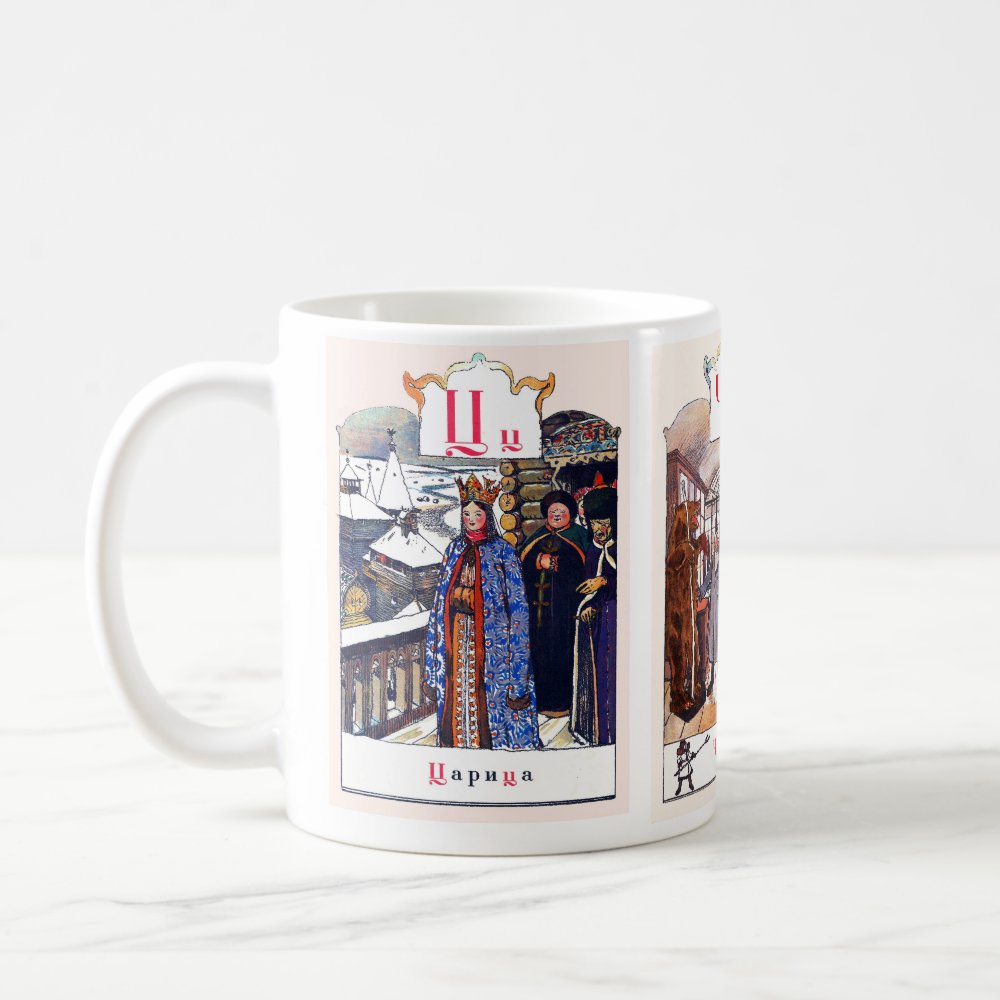 Discover Russian Alphabet Custom Upload Picture Coffee Mugs