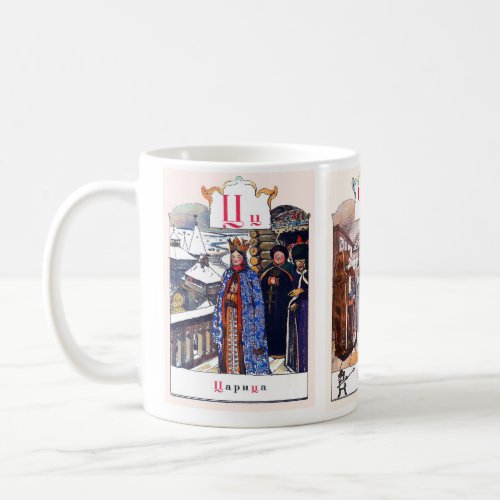 Russian Alphabet Picture Mugs Complete 9 of 12