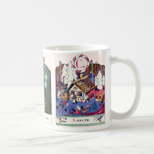 Russian Alphabet Picture Mugs, Set I (No. 4 of 5) Coffee Mug (Right)