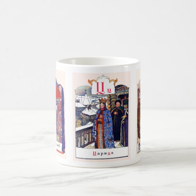 Russian Alphabet Picture Mugs, Set I (No. 5 of 5) Coffee Mug (Center)