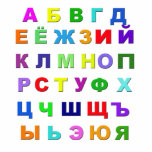 Russian Alphabet Statuette<br><div class="desc">Colorful Russian alphabet. All 33 letters will brighten your day. Great gift for Russian students, Russian teachers, baby showers or new moms</div>