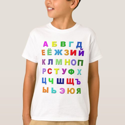 Russian Alphabet T_Shirt