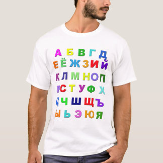 Russian Alphabet T-Shirt