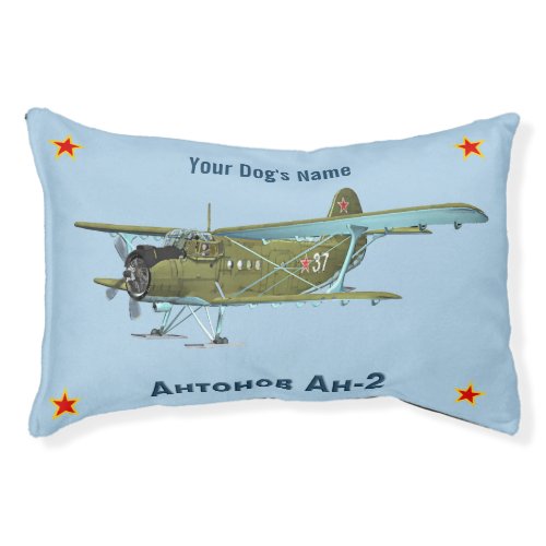 Russian Antonov An_2 Airplane Pet Bed