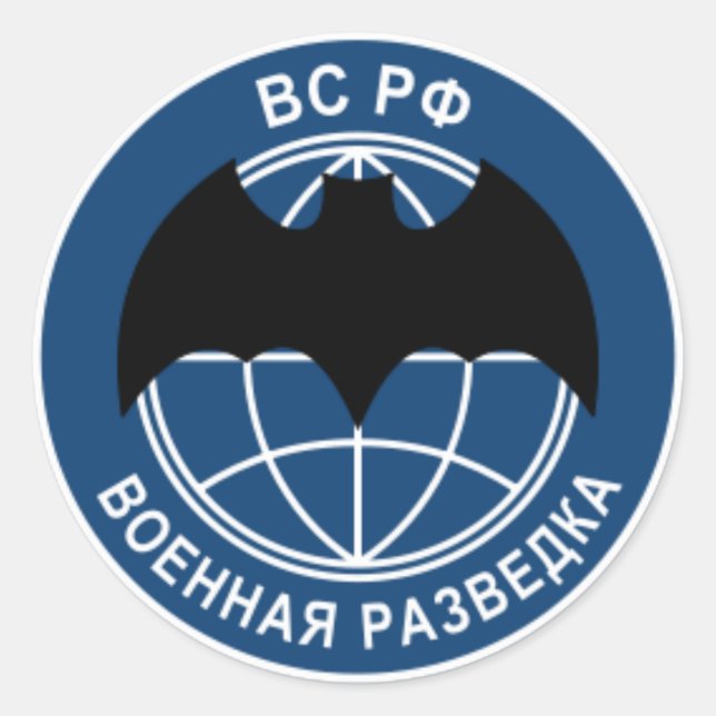 Russian army recon(special ops)patch classic round sticker (Front)