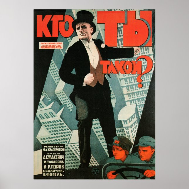 Russian Avant Garde Movie Poster Print (Front)