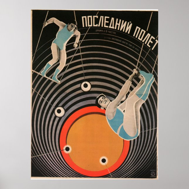 Russian Avant Garde Movie Poster Print (Front)