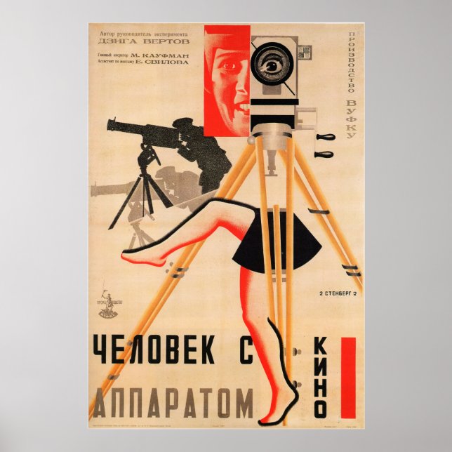 Russian Avant Garde Movie Poster Print (Front)