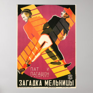 Russian Avant Garde Movie Poster Print