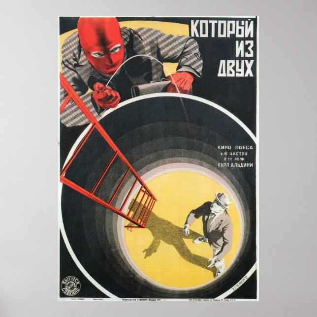 Russian Avant Garde Movie Poster Print (Front)