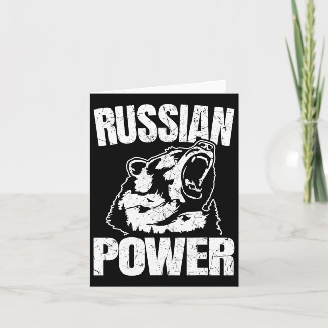 Russian Bear Power Russian Gym Bodybuilding Russia Card (Front)