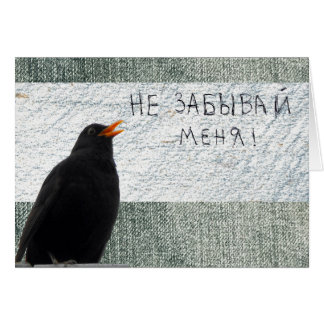 Russian Blackbird Do Not Forget Me card