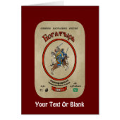 Russian Bogatyr Beer (Front)