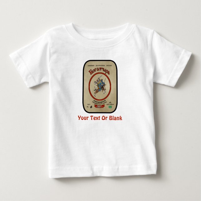 Russian Bogatyr Beer Baby T-Shirt (Front)