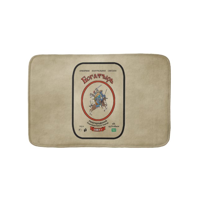 Russian Bogatyr Beer Bathroom Mat (Front)