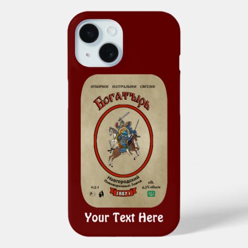 Russian Bogatyr Beer Case_Mate iPhone Case