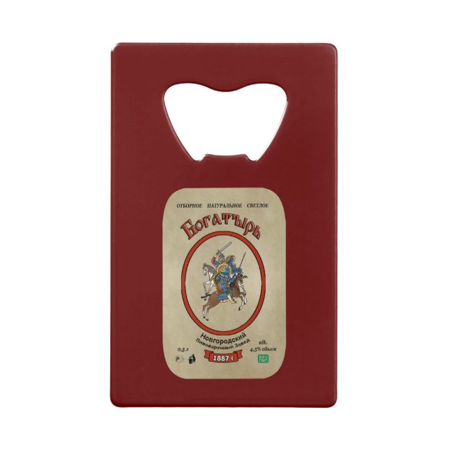 Russian Bogatyr Beer Credit Card Bottle Opener (Front)