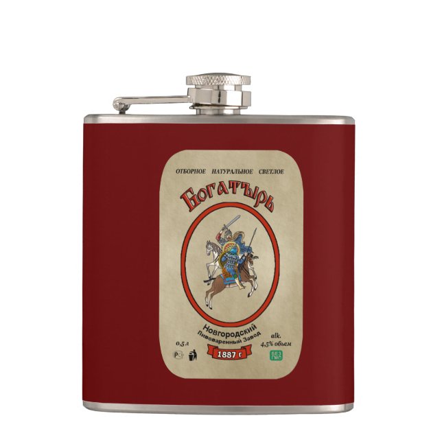 Russian Bogatyr Beer Flask (Front)