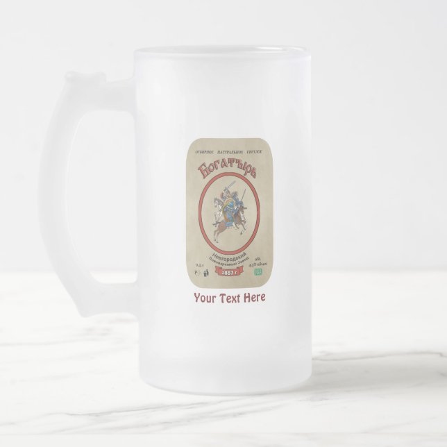 Russian Bogatyr Beer Frosted Glass Beer Mug (Left)