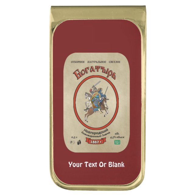 Russian Bogatyr Beer Gold Finish Money Clip (Front Vertical)
