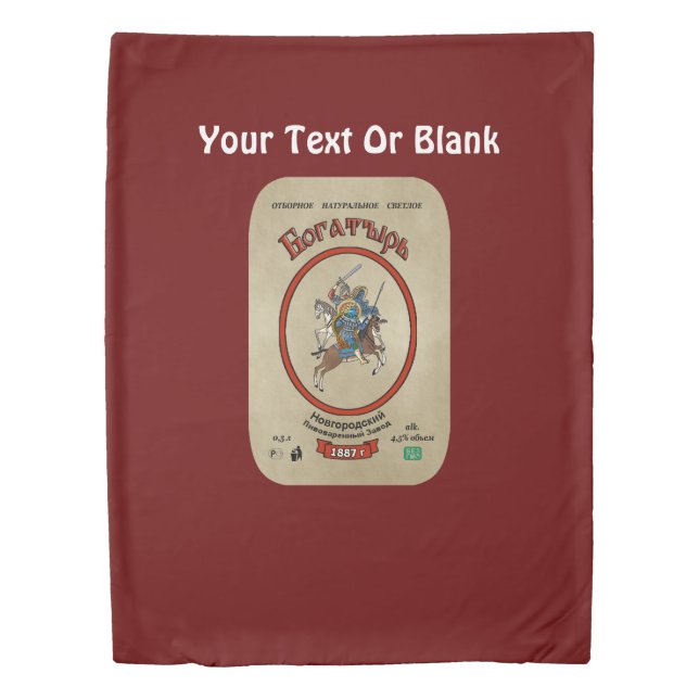 Russian Bogatyr Beer Label Duvet Cover (Front)