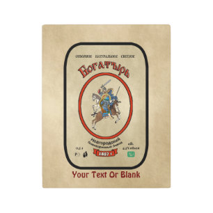 Russian Bogatyr Beer Metal Print