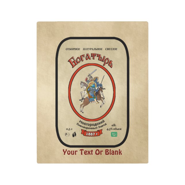 Russian Bogatyr Beer Metal Print (Front)