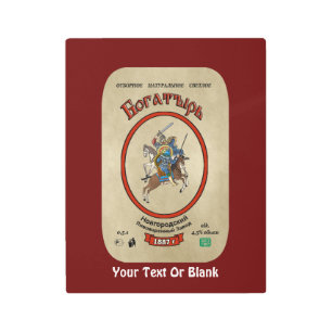 Russian Bogatyr Beer Metal Print