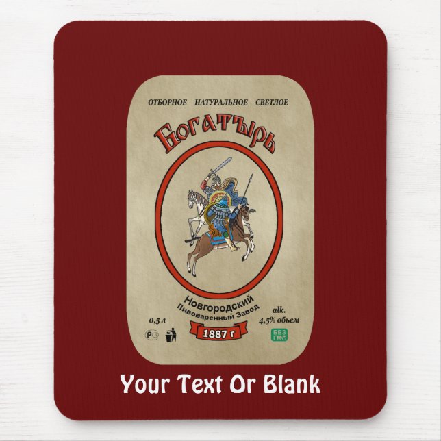 Russian Bogatyr Beer Mouse Pad (Front)