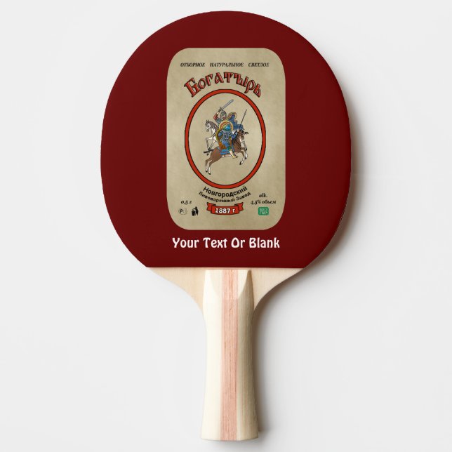 Russian Bogatyr Beer Ping-Pong Paddle (Front)
