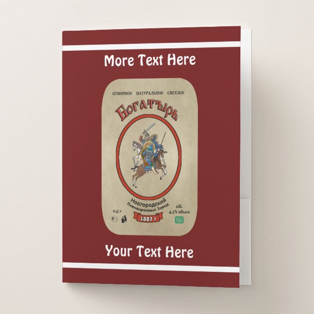 Russian Bogatyr Beer Pocket Folder (Front)
