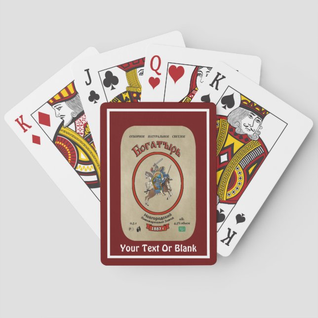 Russian Bogatyr Beer Poker Cards (Back)
