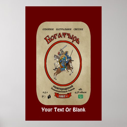 Russian Bogatyr Beer Poster