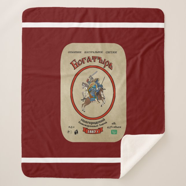 Russian Bogatyr Beer Sherpa Blanket (Front)