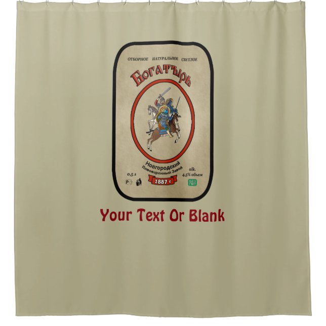 Russian Bogatyr Beer Shower Curtain (Front)