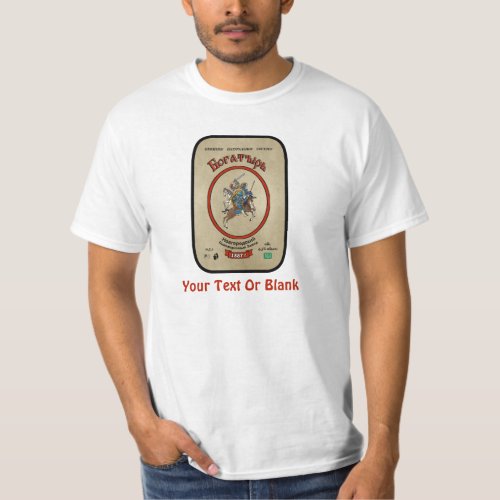 Russian Bogatyr Beer T_Shirt