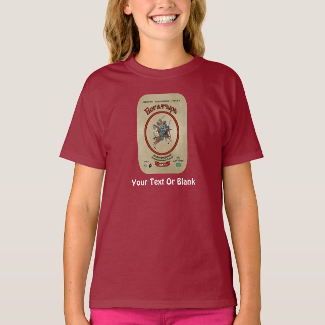 Russian Bogatyr Beer T-Shirt (Front)