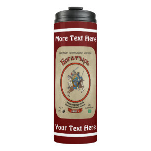 Russian Bogatyr Beer Thermal Tumbler