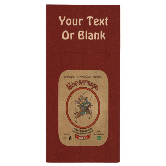 Russian Bogatyr Beer Wood Flash Drive (Back (Vertical))