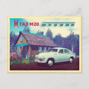 Russian Car And Dacha Postcard