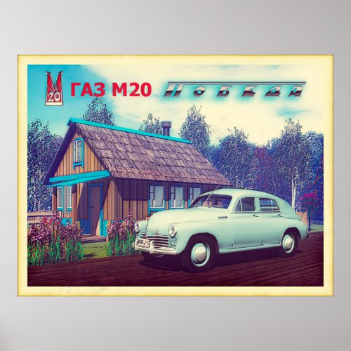 Russian Car And Dacha Poster