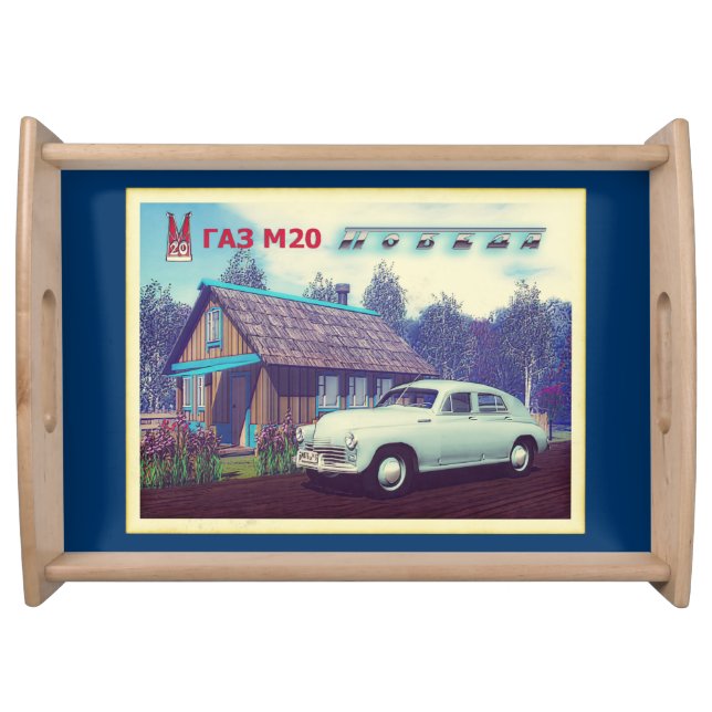 Russian Car And Dacha Serving Tray (Front)
